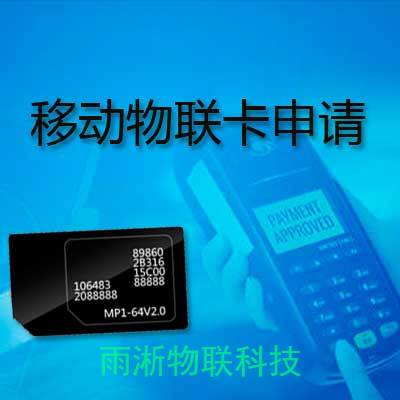 无人售货机使用什么物联网卡联网好|湖北无人售货机批发渠道