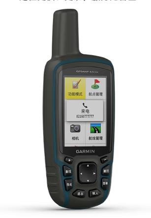 户外手持测绘测量仪用什么物联网卡联网好