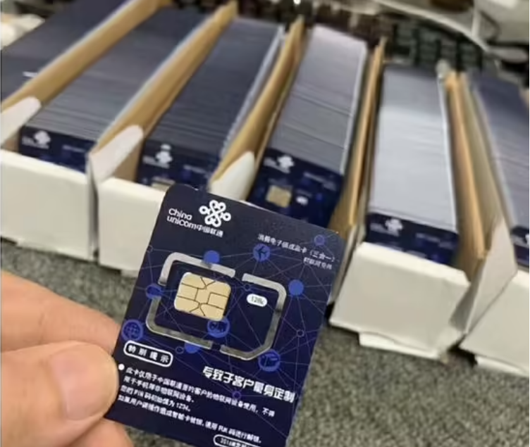 物联网卡停机多久会被注销