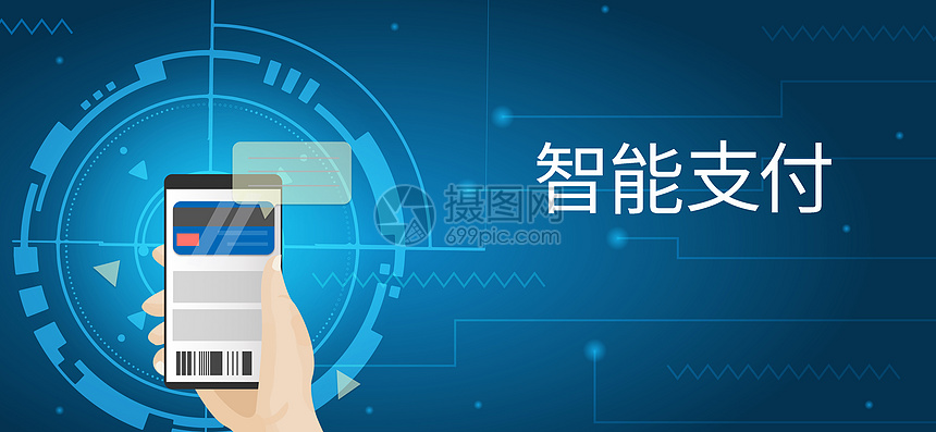 智能支付需要多大流量的物联网卡