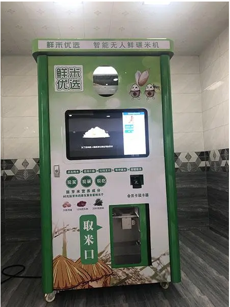 无人鲜米售卖机需要多大流量的物联网卡？