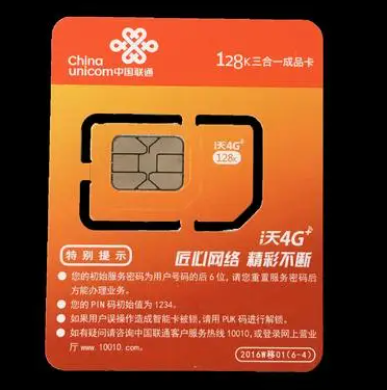 物联网卡锁卡了怎么办