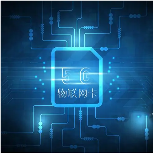 摄像头物联网卡充值概述