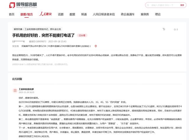 夫妇互换当面做的爱