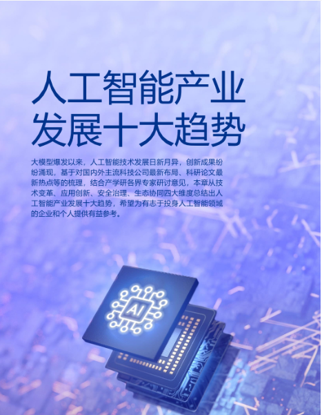 河北邯郸人工智能设备物联网卡在哪里购买（哪里办理河北邯郸物联网卡）