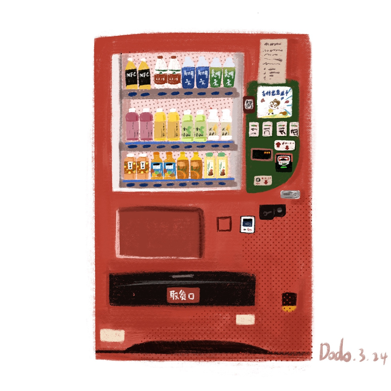 物联卡如何让自动贩卖机智能起来(自动贩卖机物联卡)