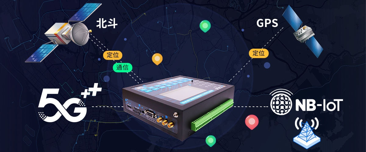 遥测终端机物联卡功效与购买渠道