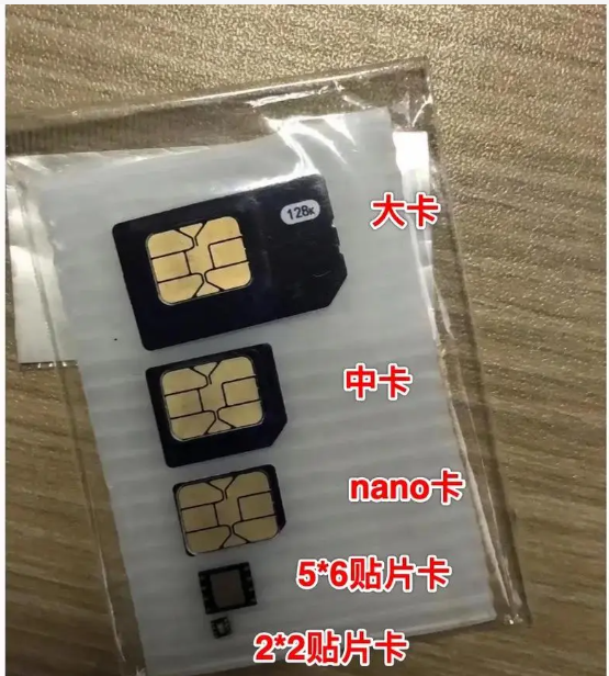 广西物联卡：物联网卡能否在所有设备上通用？