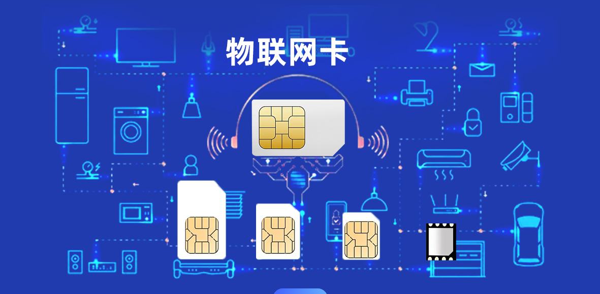 广西智慧餐厅：采用物联网卡联网技术