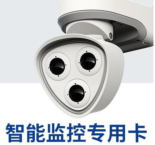 陕西摄像头物联网卡助力数字摄像头跨越地域