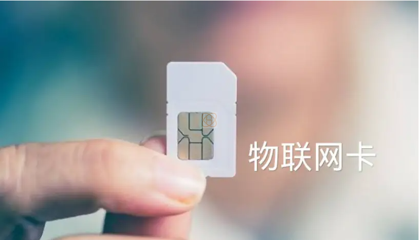 河南用户如何选择物联网卡品牌