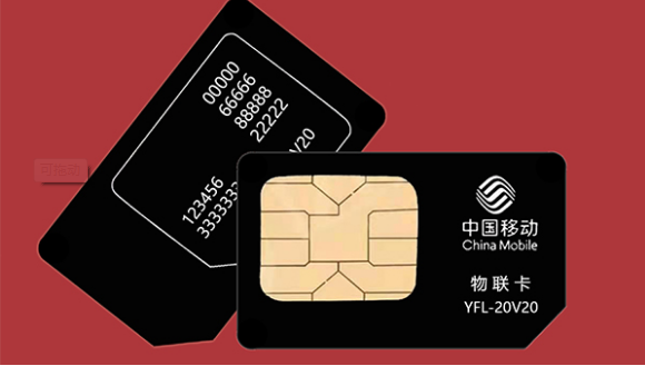 湖北物联网卡的几大理由与显著优势