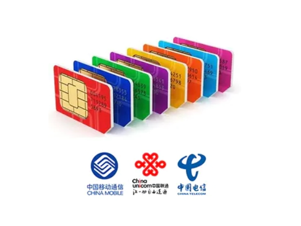 物联网卡：连接未来的桥梁