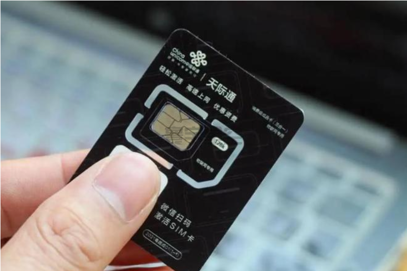 物联网卡号段选择：了解限制与考量因素