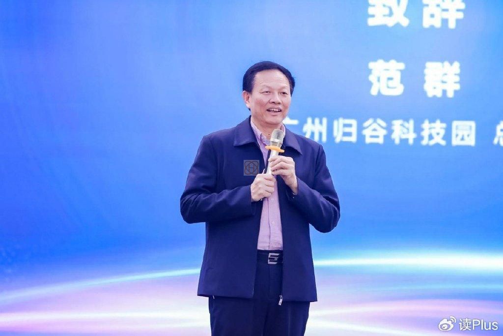 广州盛大召开第十九届粤港澳物联网大会(图7) 广州盛大召开第十九届粤港澳物联网大会(图7)