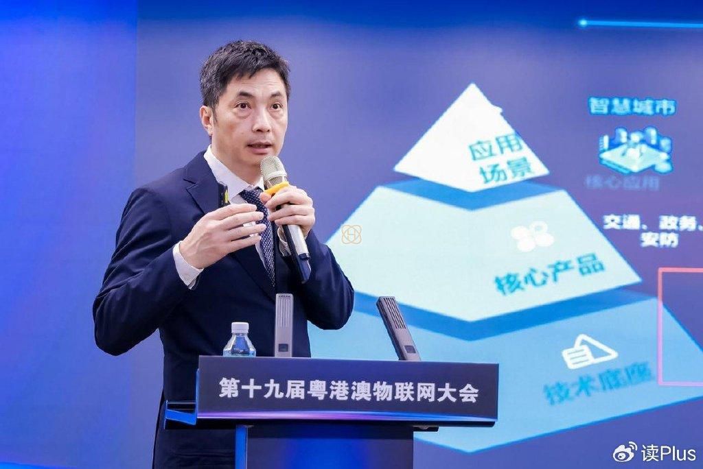 广州盛大召开第十九届粤港澳物联网大会(图12) 广州盛大召开第十九届粤港澳物联网大会(图12)