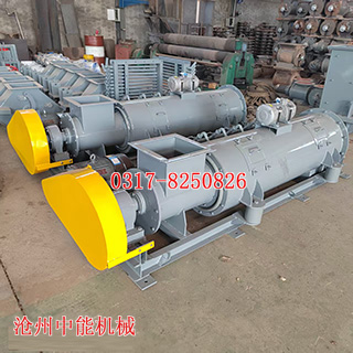 单轴粉尘加湿机