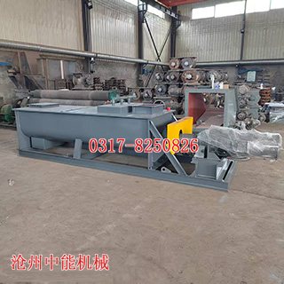 双轴粉尘加湿机