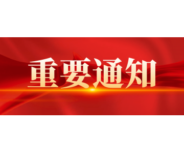 【运营商通知】今晚移动公司实施物联网策略数据搬迁工作，上海江苏号段客户或受影响